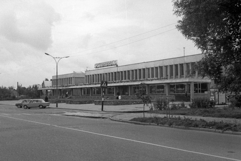 Panevėžys, parduotuvė, restoranas, Stumbras 1979 metai