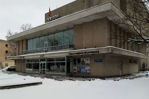 Panevėžys, kino teatras Garsas