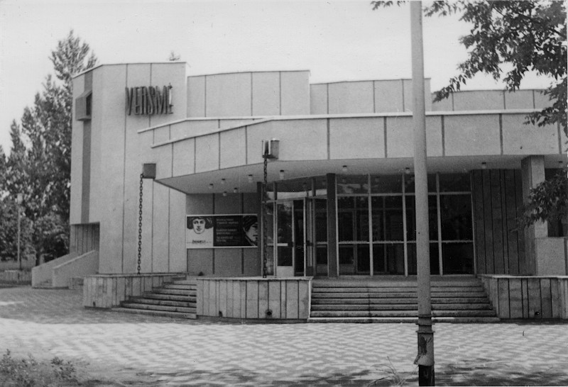 Panevėžys, kino teatras Versmė